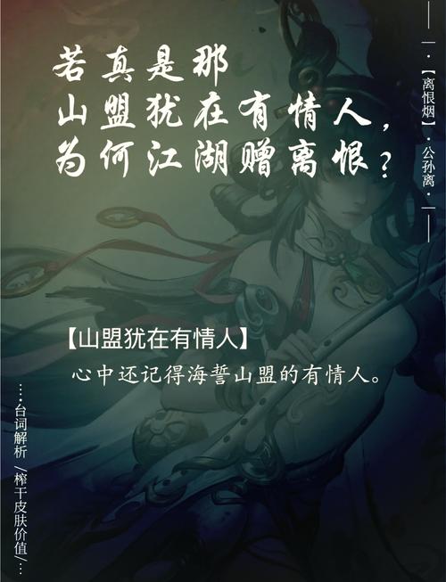 文案丨《王者荣耀》英雄语录  第1张