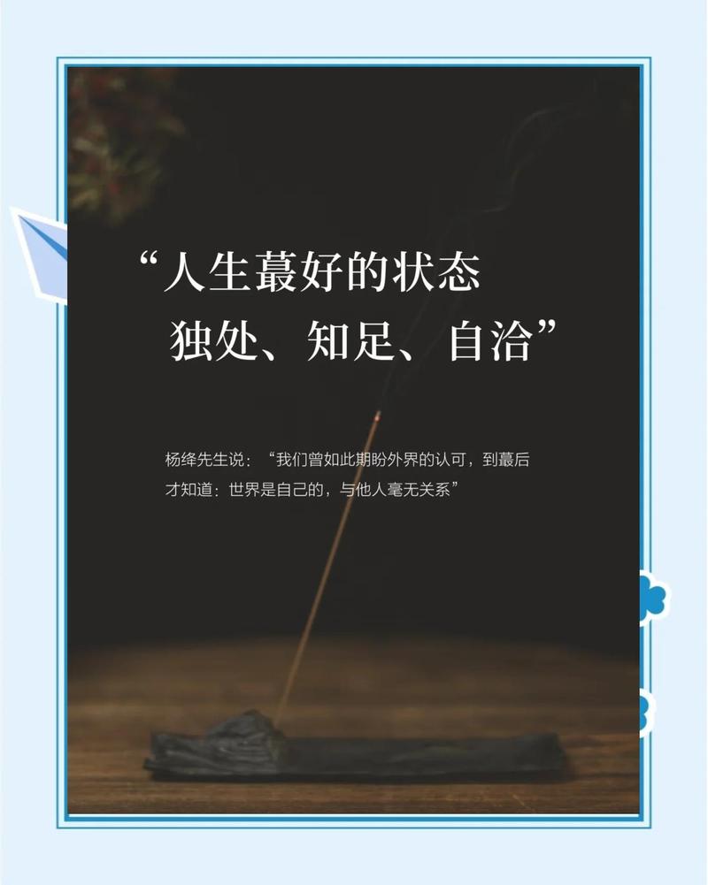 人到中年的人生感悟，中年人体会的人生哲理，中年人说给自己的话  第1张