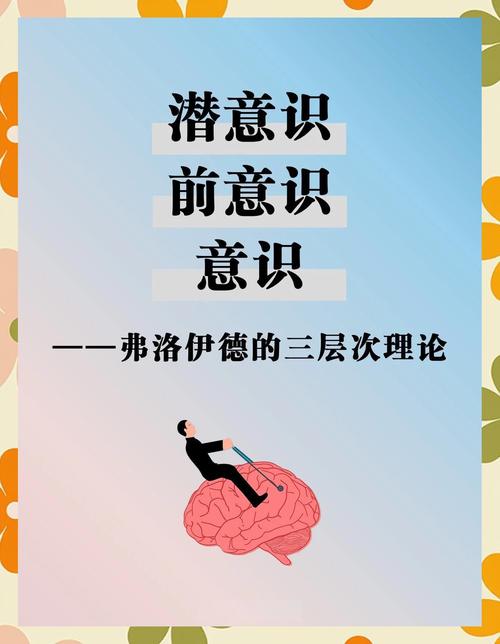 《新观念》颠覆了人们的生命认知  第1张