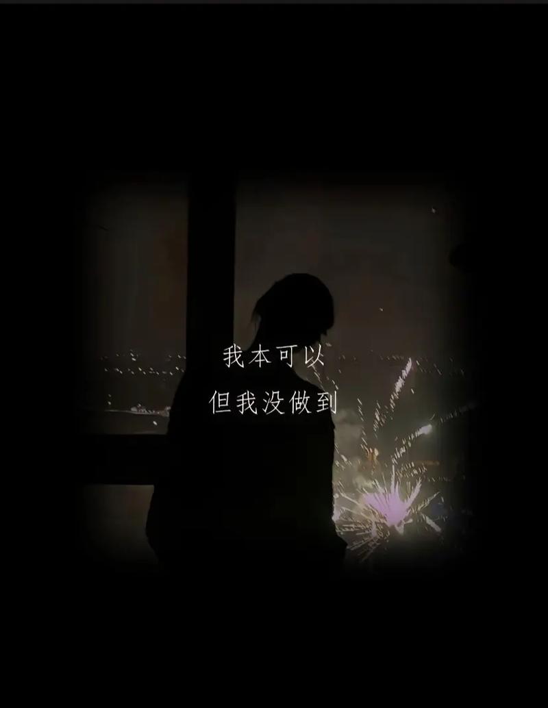 突然你已不在  第1张