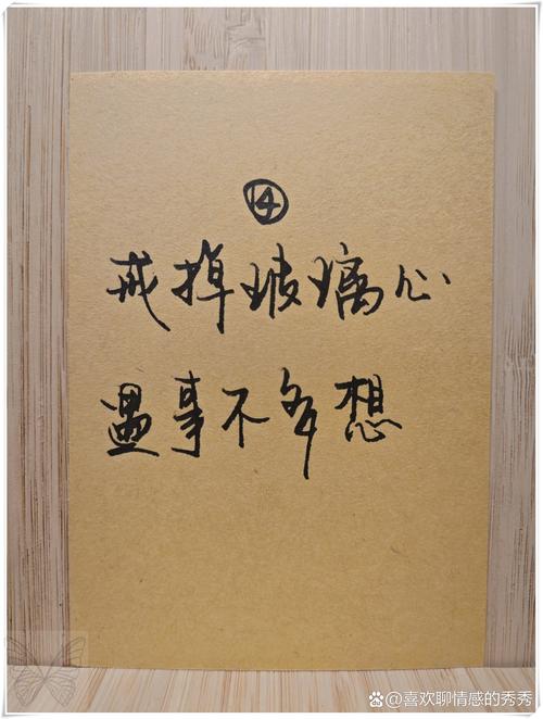 忘了自己还爱着  第1张