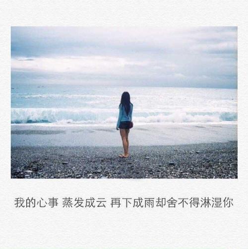 说不出口的挽留  第1张