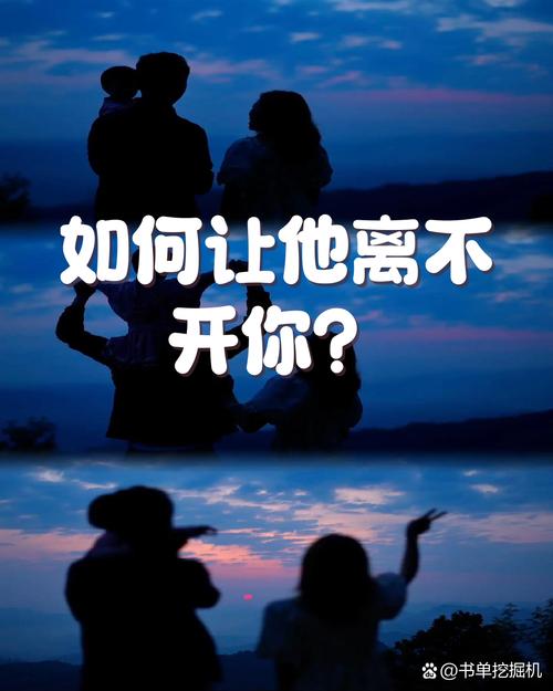 别为爱情迷了路  第1张