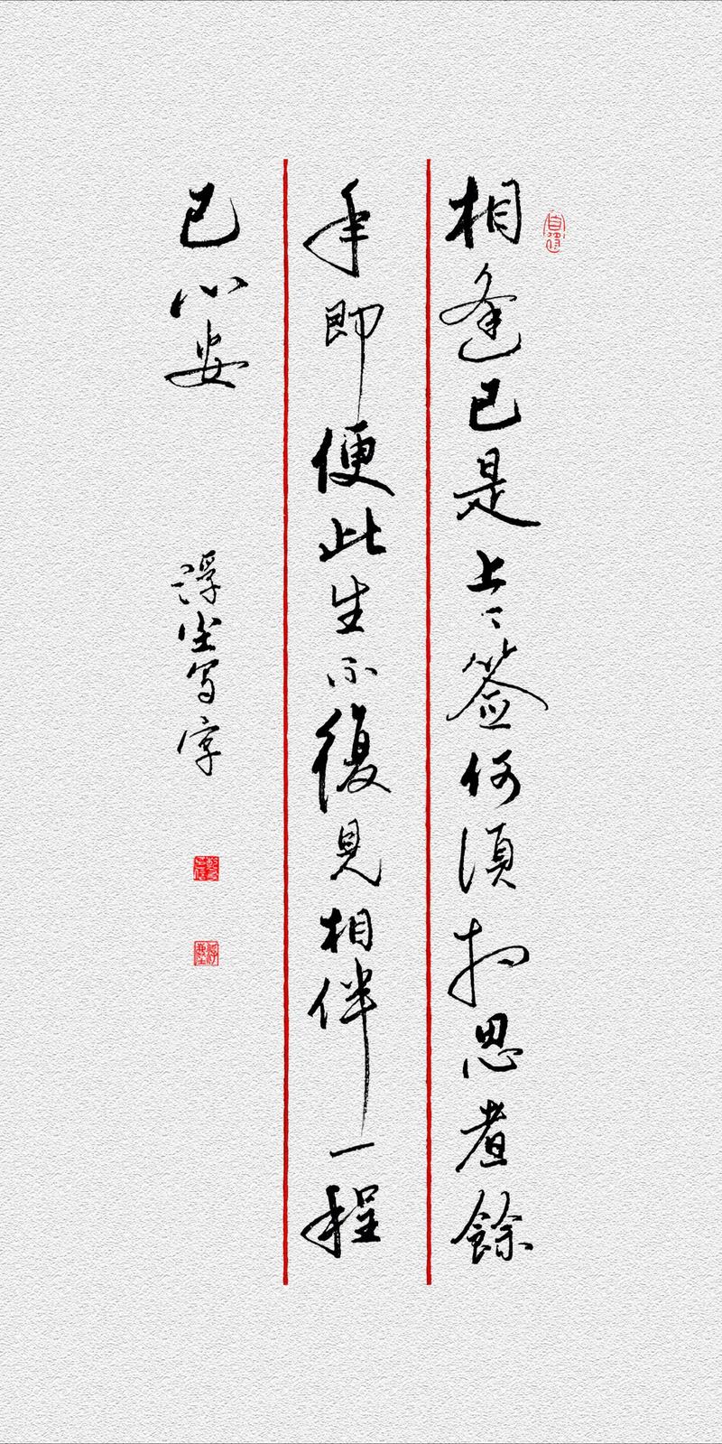 若再遇时望你还铭记  第1张