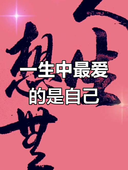 失去的都是人生  第1张