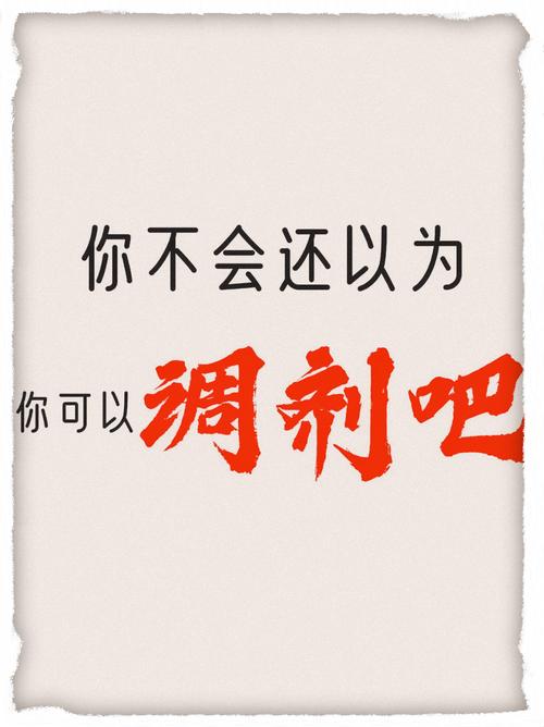 不管用什么手段赶紧解决掉体味吧！  第1张