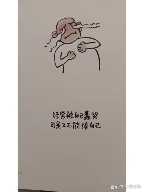 我知道自己有多蠢  第1张