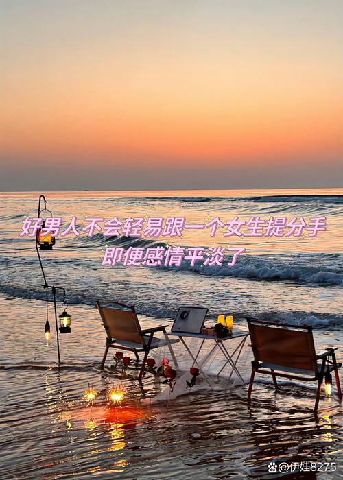 分手有些问题永远不要问  第1张