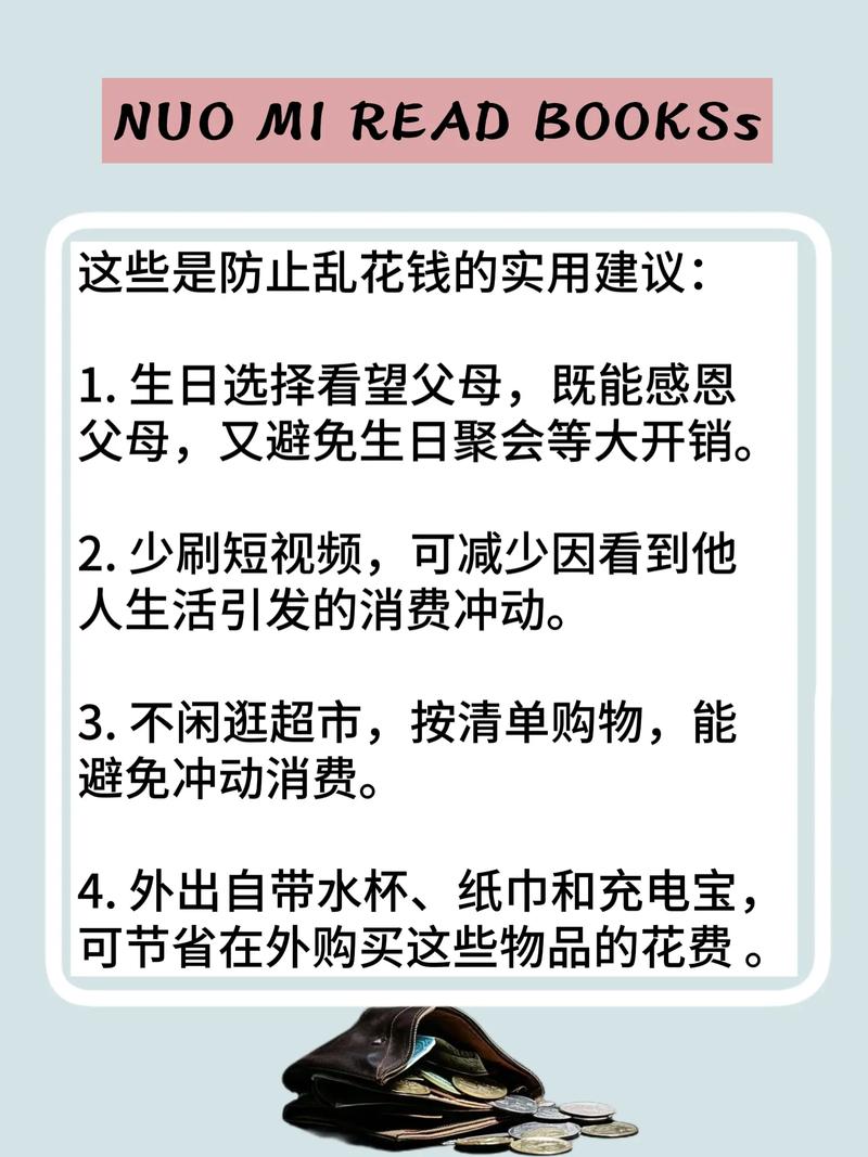不是钱的事  第1张