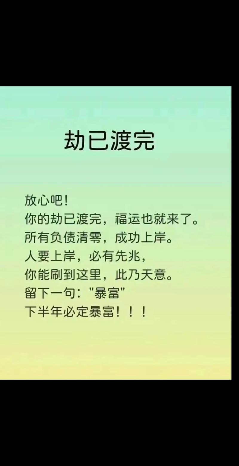 用结束面对劫数  第1张