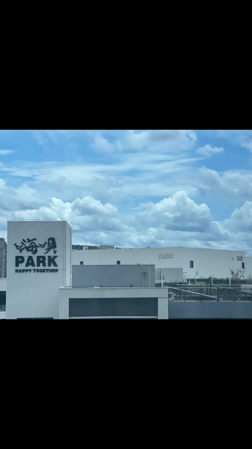 停留在你的城市  第1张