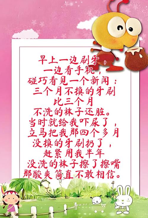 幽默笑话一篇  第1张