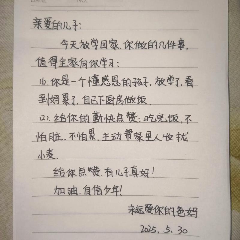 有效鼓励孩子话  第1张