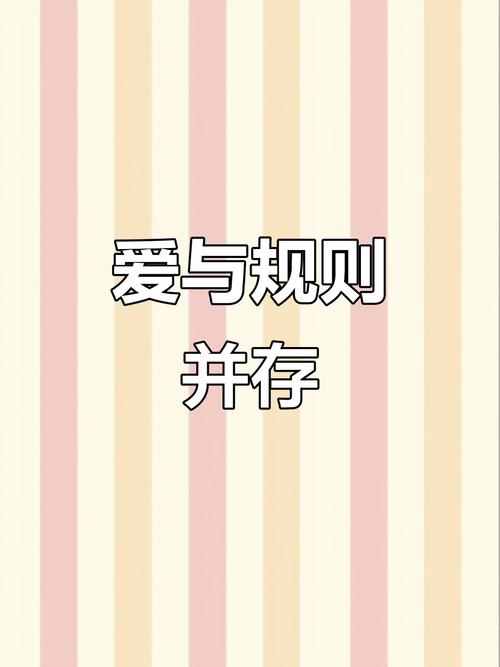 爱，总是有条件的  第1张