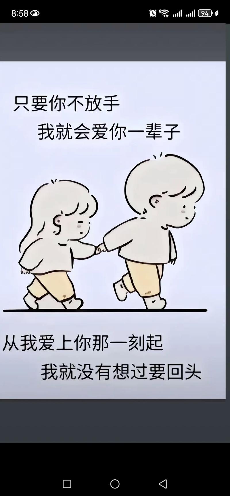 没和你在一起，我也很高兴  第1张