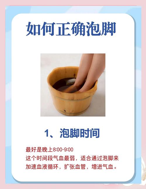 天天用热水泡脚，是养生？还是慢性自杀？  第1张
