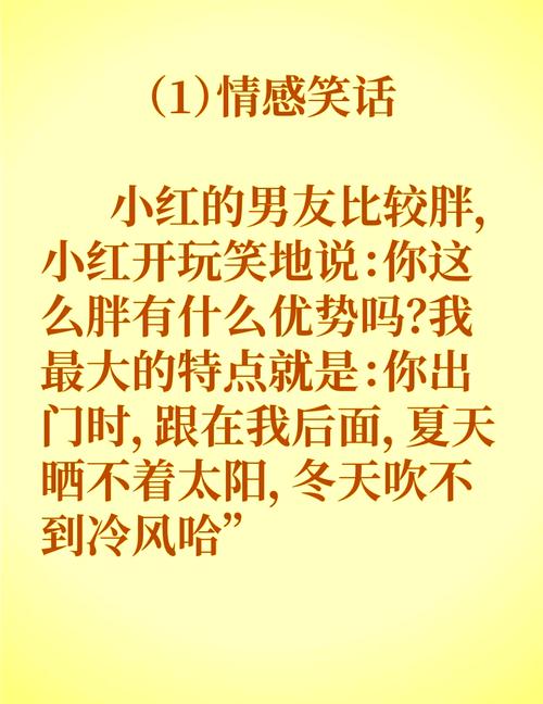 幽默笑话五则  第1张