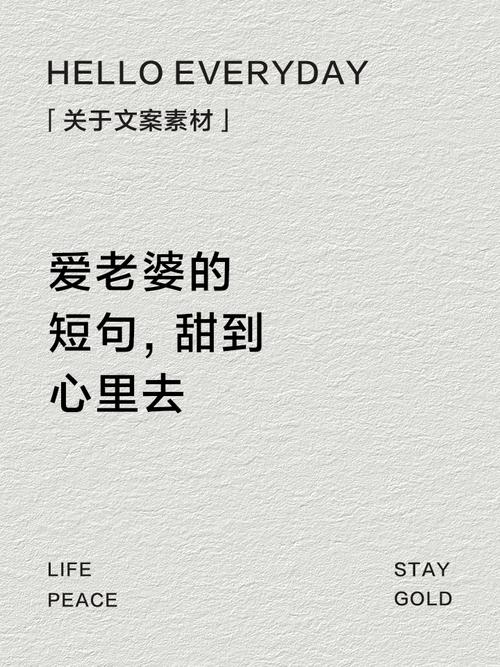 超暖心的15句甜蜜情话，表白女友哄老婆句句实用，收藏  第1张