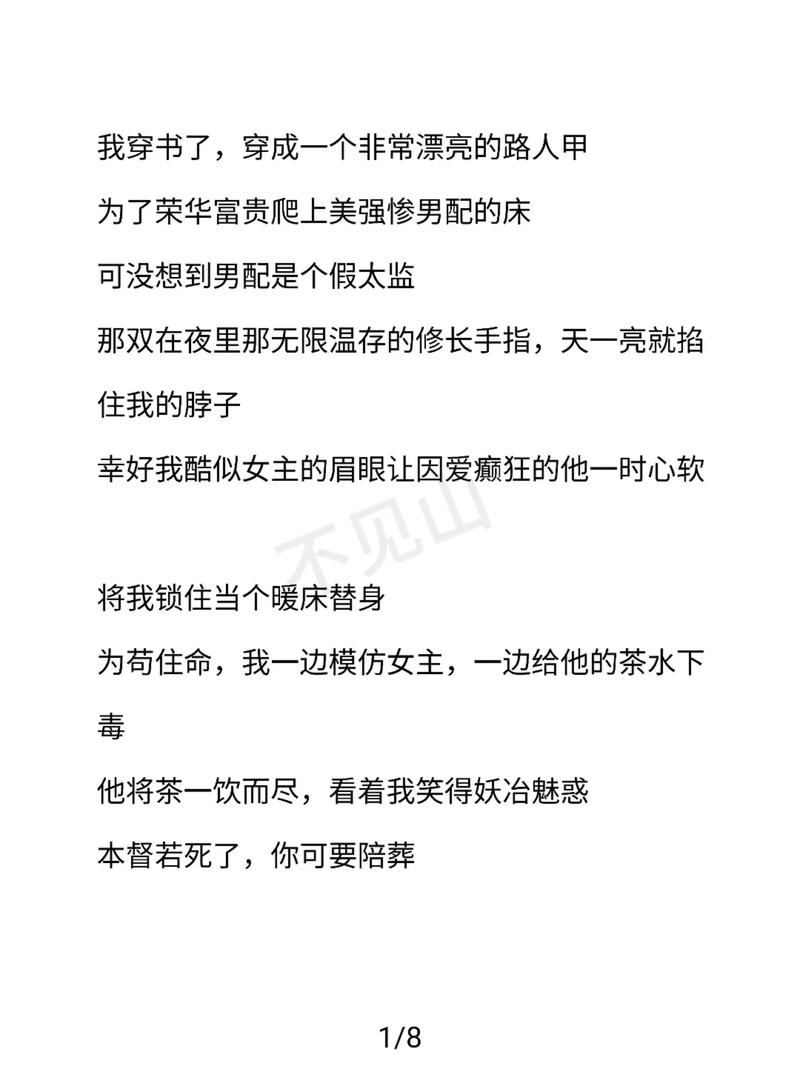 三本令人无比惊艳的小说，开篇就让人眼前一亮，热血上头很过瘾  第1张
