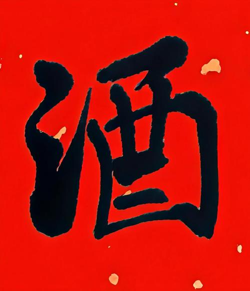 酒韵 | 李白：长剑一杯酒，男儿方寸心  第1张