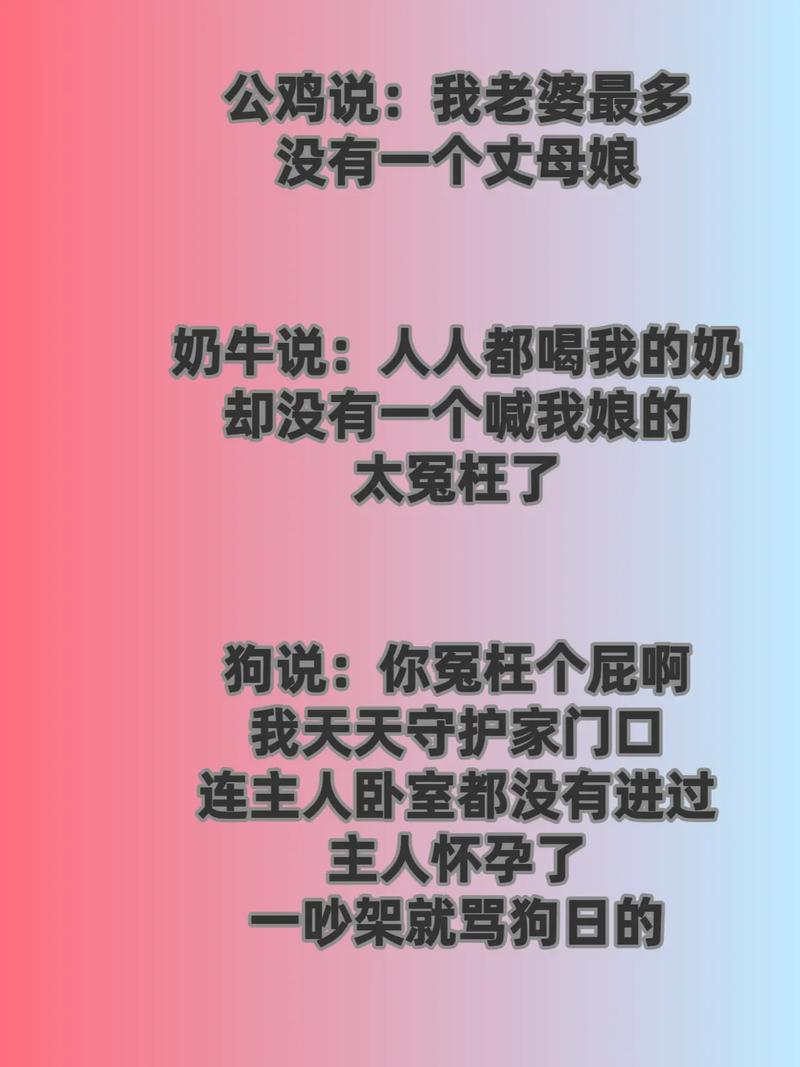 保证管用！没结婚的拿去哄女朋友，结了婚的拿去哄媳妇  第1张