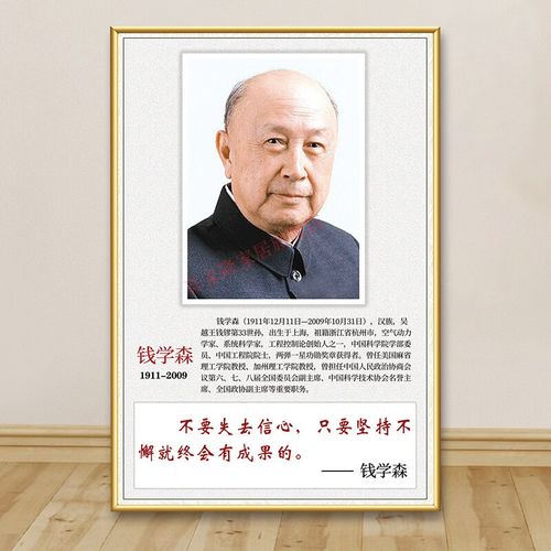 爱因斯坦也是伟大的教育家！他的20句教育名言（建议收藏）  第1张