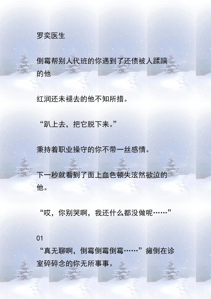 四本剧情越写越精彩的精品网文：初看平平无奇，结果一发不可收拾  第1张