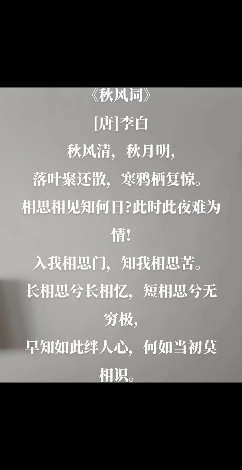 30句冷门且唯美的爱情诗词，月不长圆花易落，一生惆怅为伊多  第1张