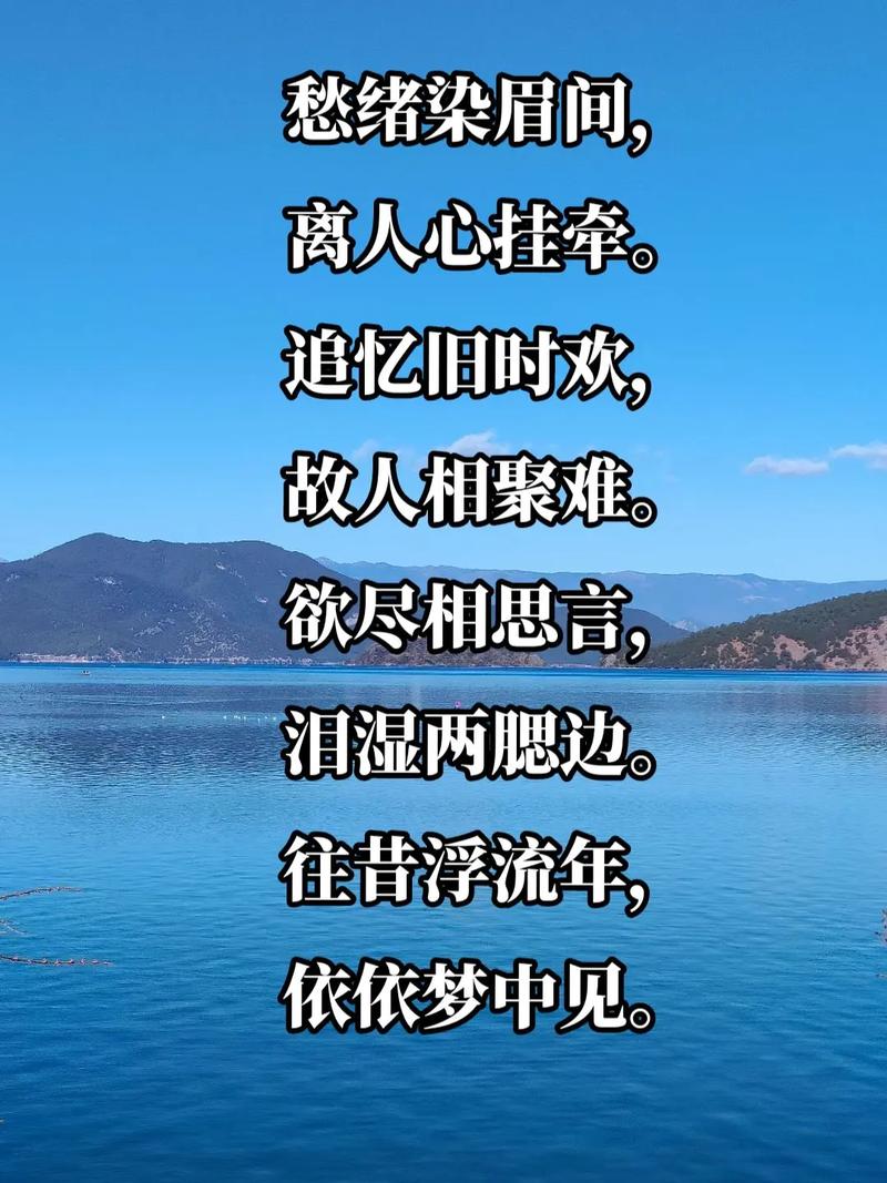 一缕情丝，几点长，离愁迷茫，俗事绕心房，谁人落泪红尘？  第1张