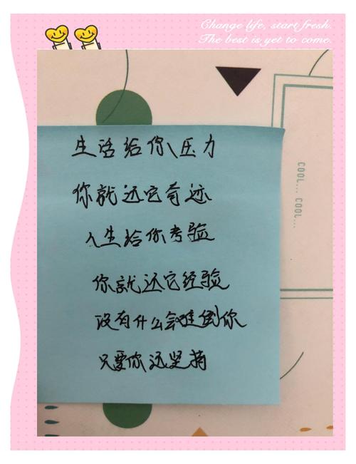 日常发朋友圈的励志文案，建议收藏！  第1张