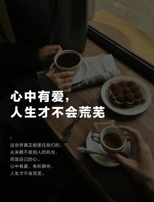 即使经历了艰辛与挫折，只要心中有爱幸福就会绽放在生活的点滴中  第1张