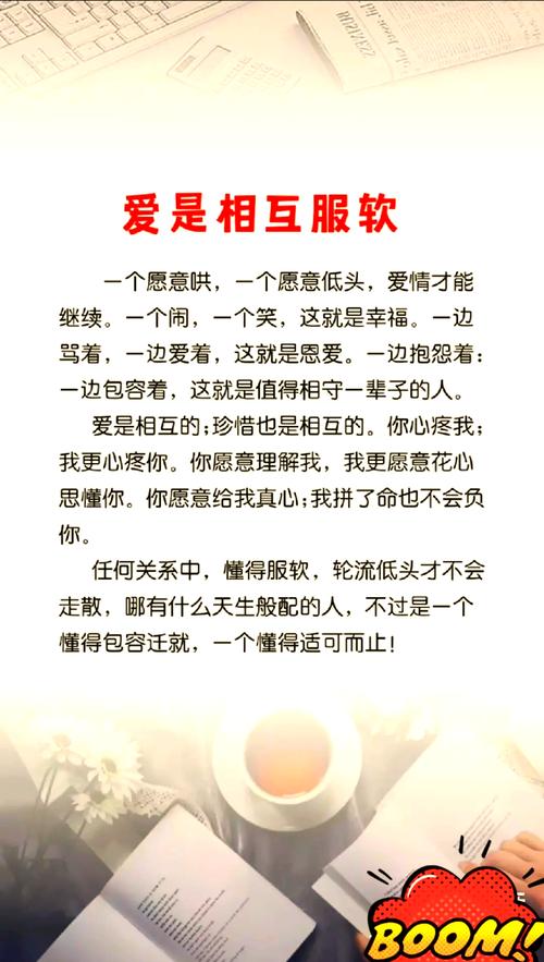 理解，永远是相互的  第1张