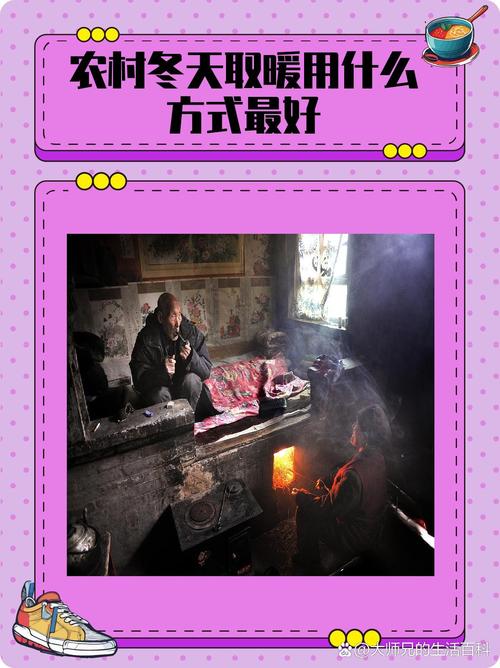 冬天，用爱取暖吧  第1张