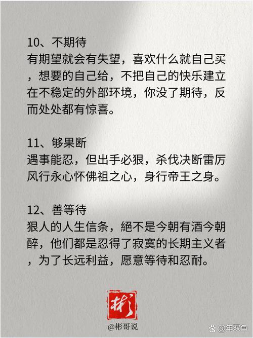 一生都学不完的计谋  第1张