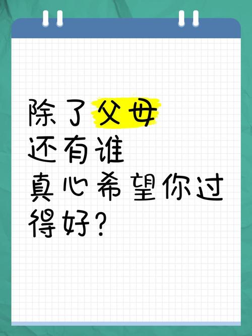 你现在过得好吗，会想起我吗  第1张