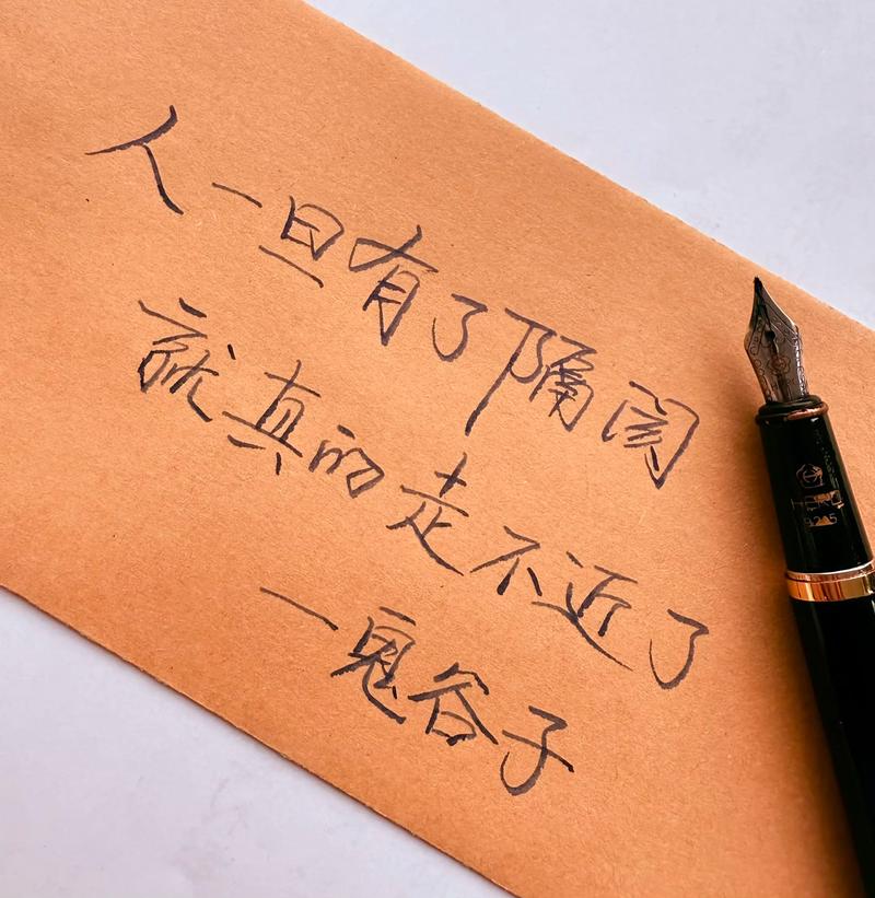 真的走不下去了么  第1张