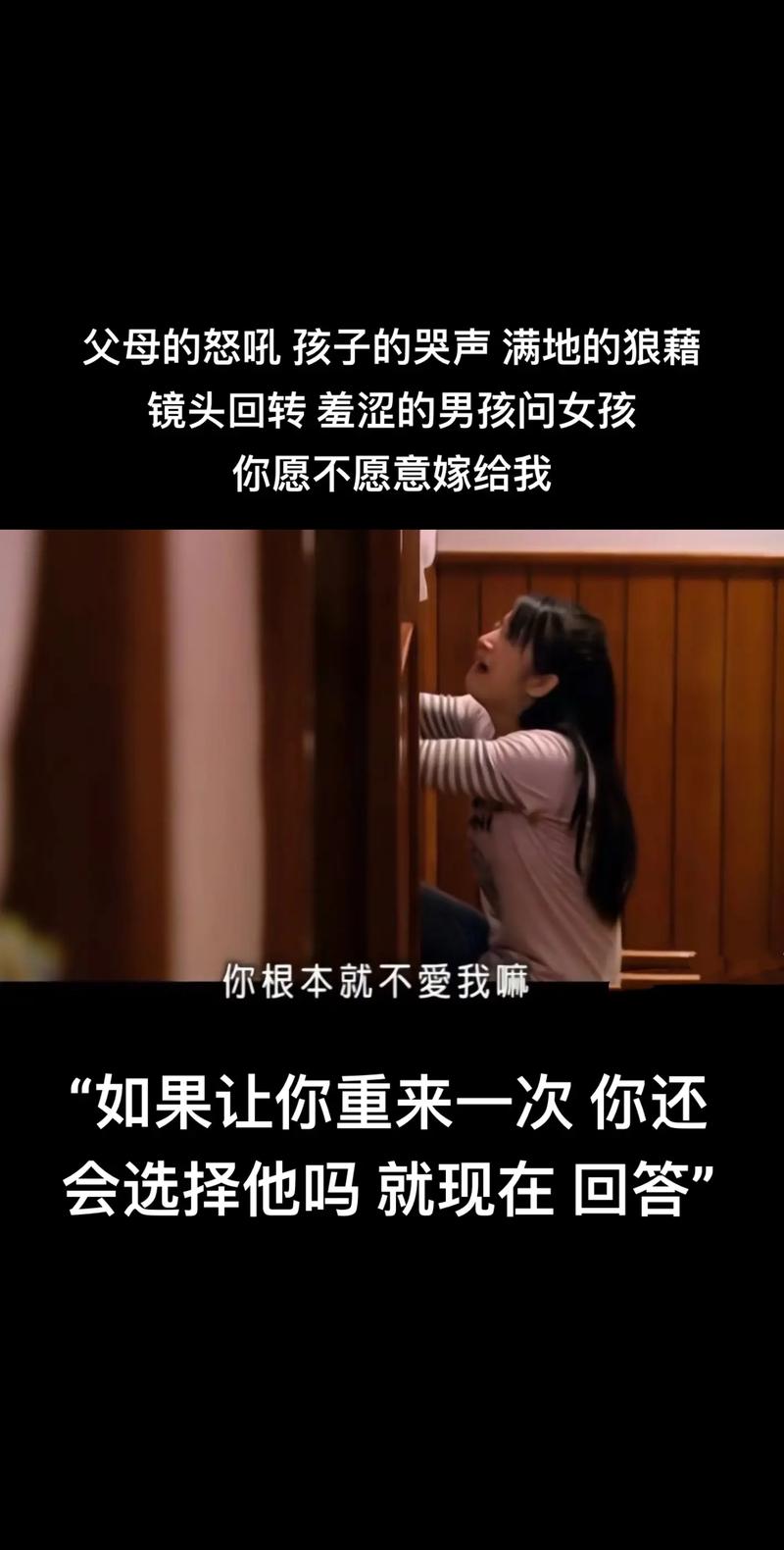 你为什么不爱我  第1张