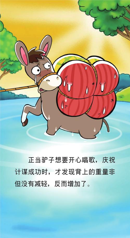 自作聪明  第1张