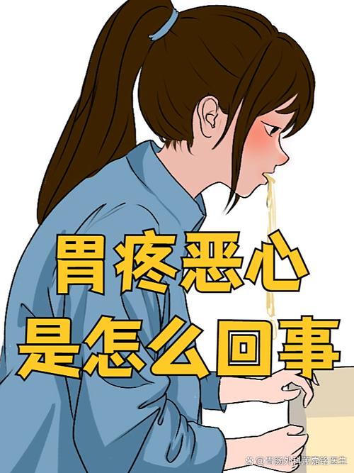 肠胃不好？你得小心这些了！  第1张