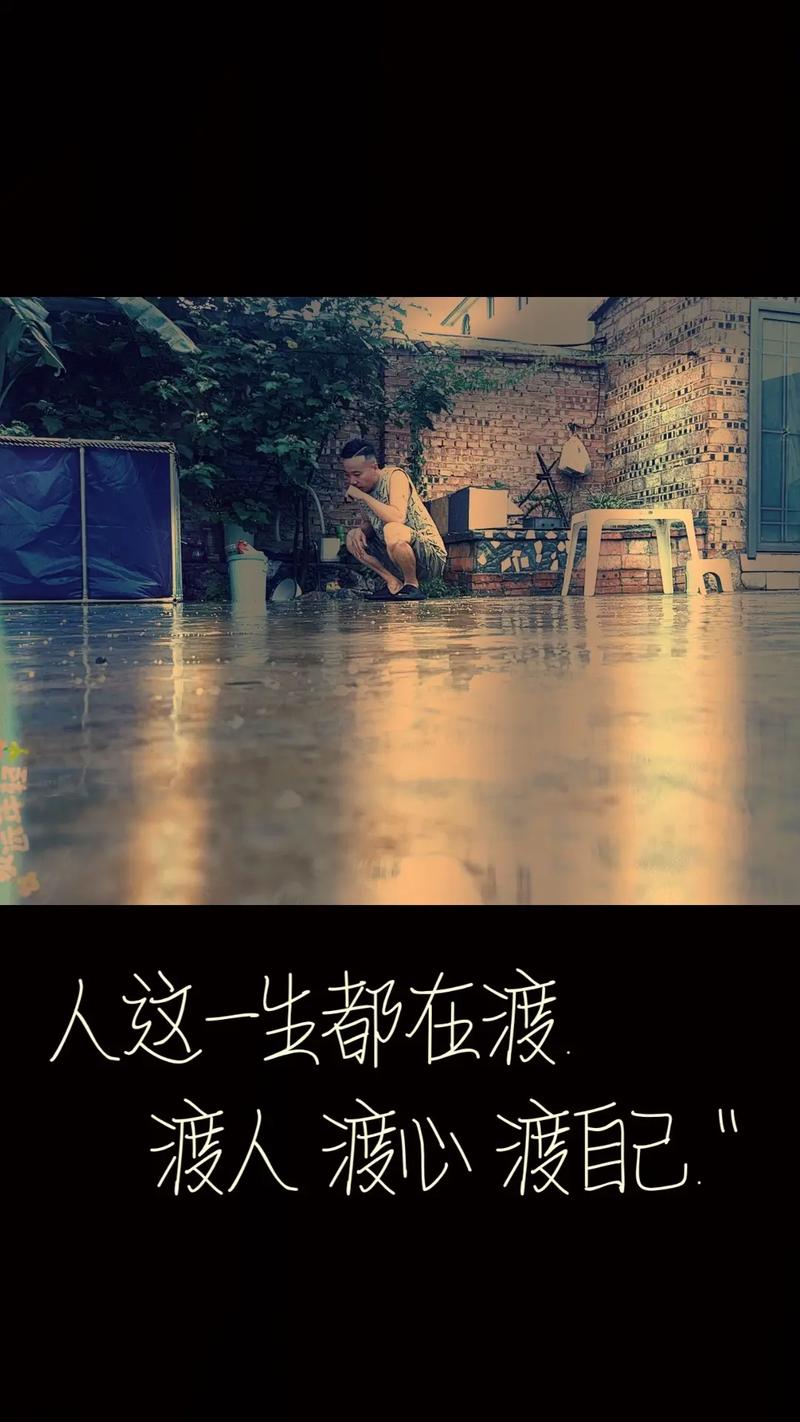 不再心累  第1张