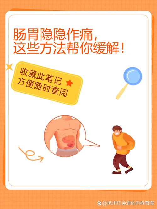 您的肠胃禁不起这样折腾，你还不注意吗？  第1张