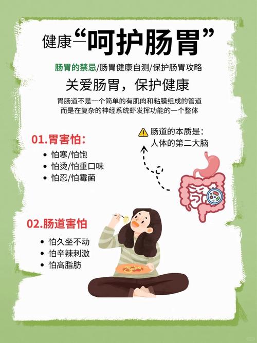 肠胃不好很困扰？ 8个方法让肠胃更健康  第1张