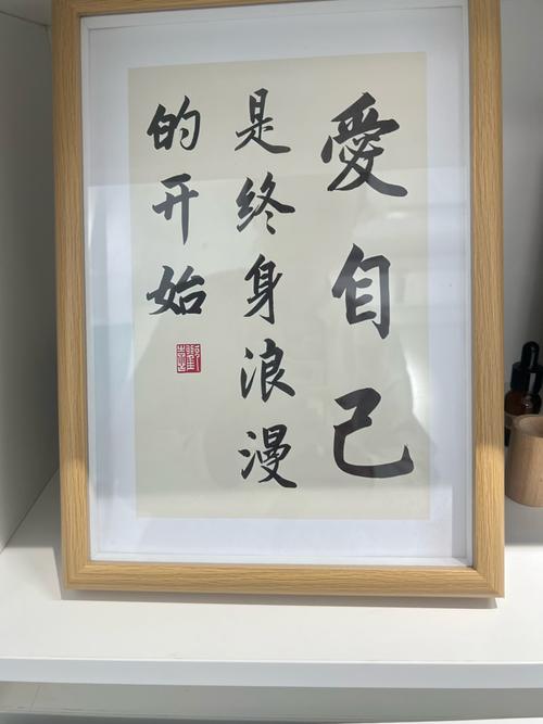 爱是走向自己的路  第1张