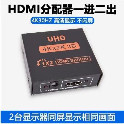 不能同时用  第1张