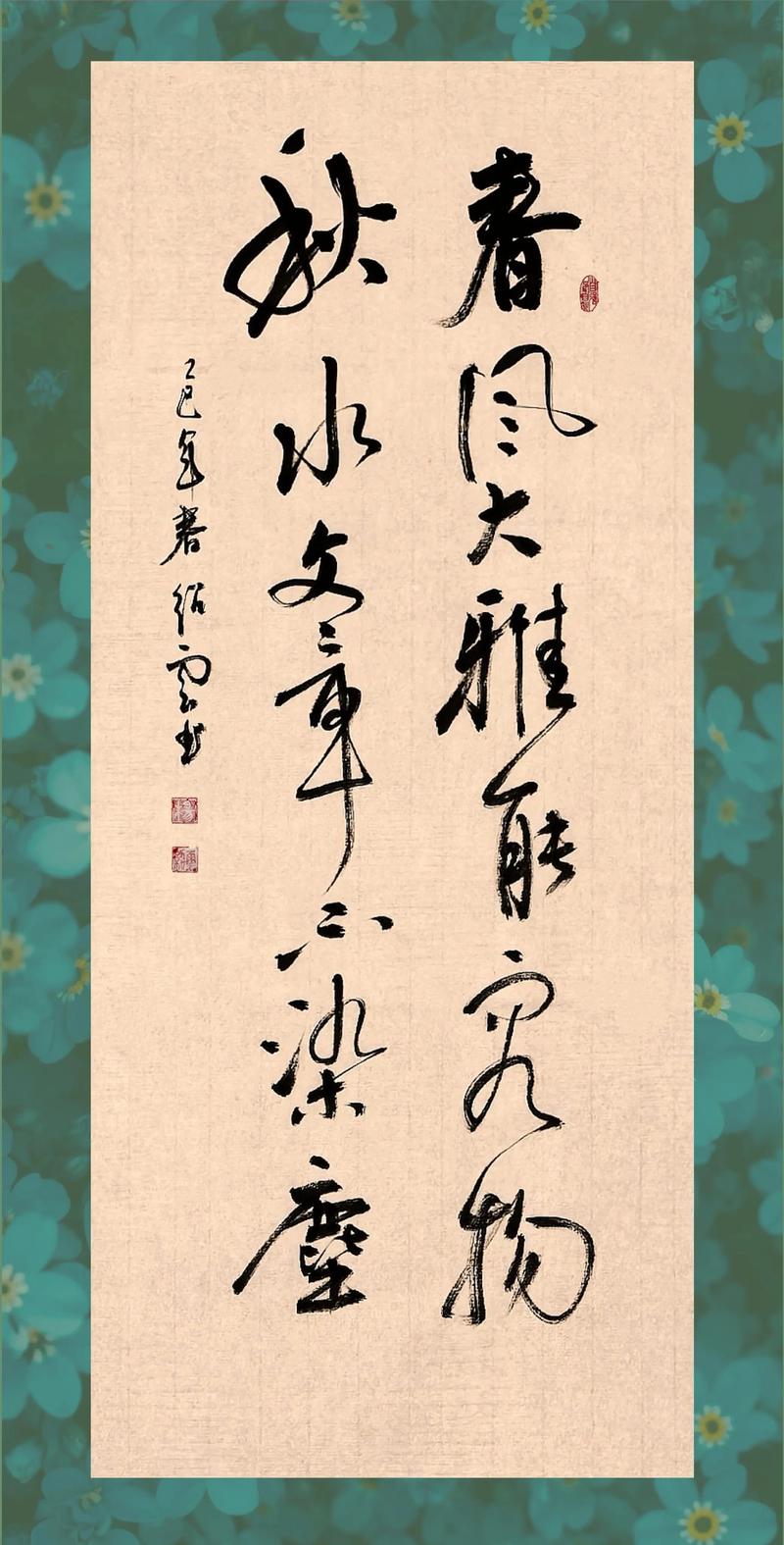 诗词丨愿你初心纯如雪，历经沧桑不染尘  第1张