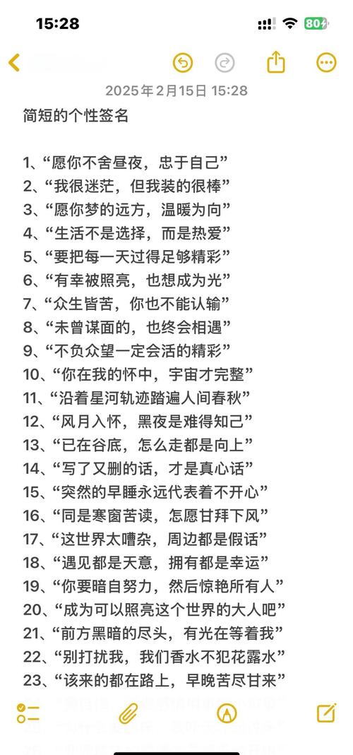 让人流连忘返的文艺小句子，挑一句做个性签名  第1张