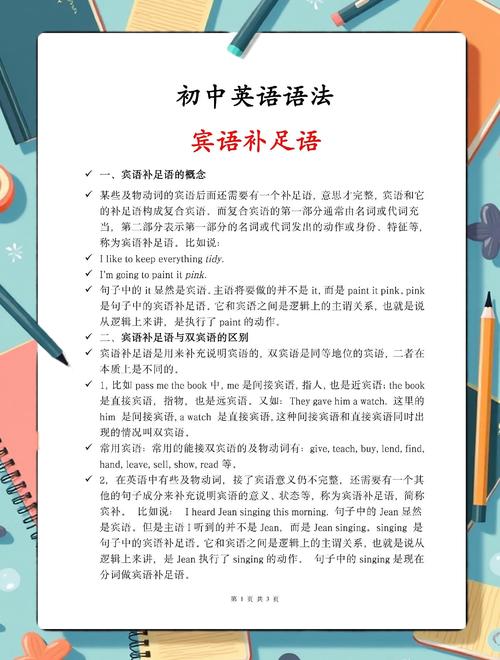 On foot和on one’s feet用法解析  第1张