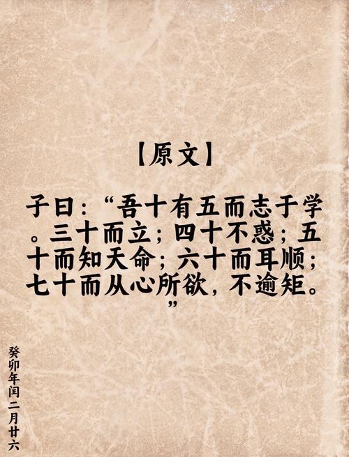 六句古人的哲思，启迪一生，一起共勉  第1张