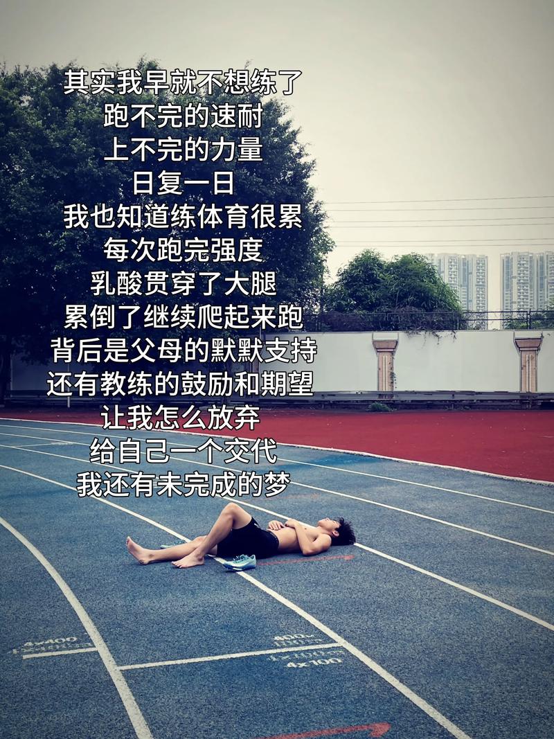 体育史上没有实现的4大豪言壮语，第3个我永远也忘不了……  第1张