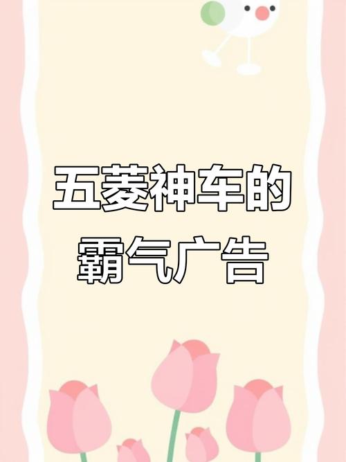 汽车广告语集锦！精妙绝伦  第1张